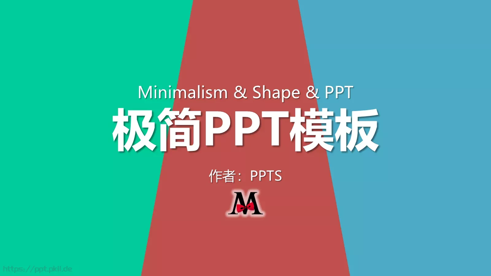 极简通用模板 封面图