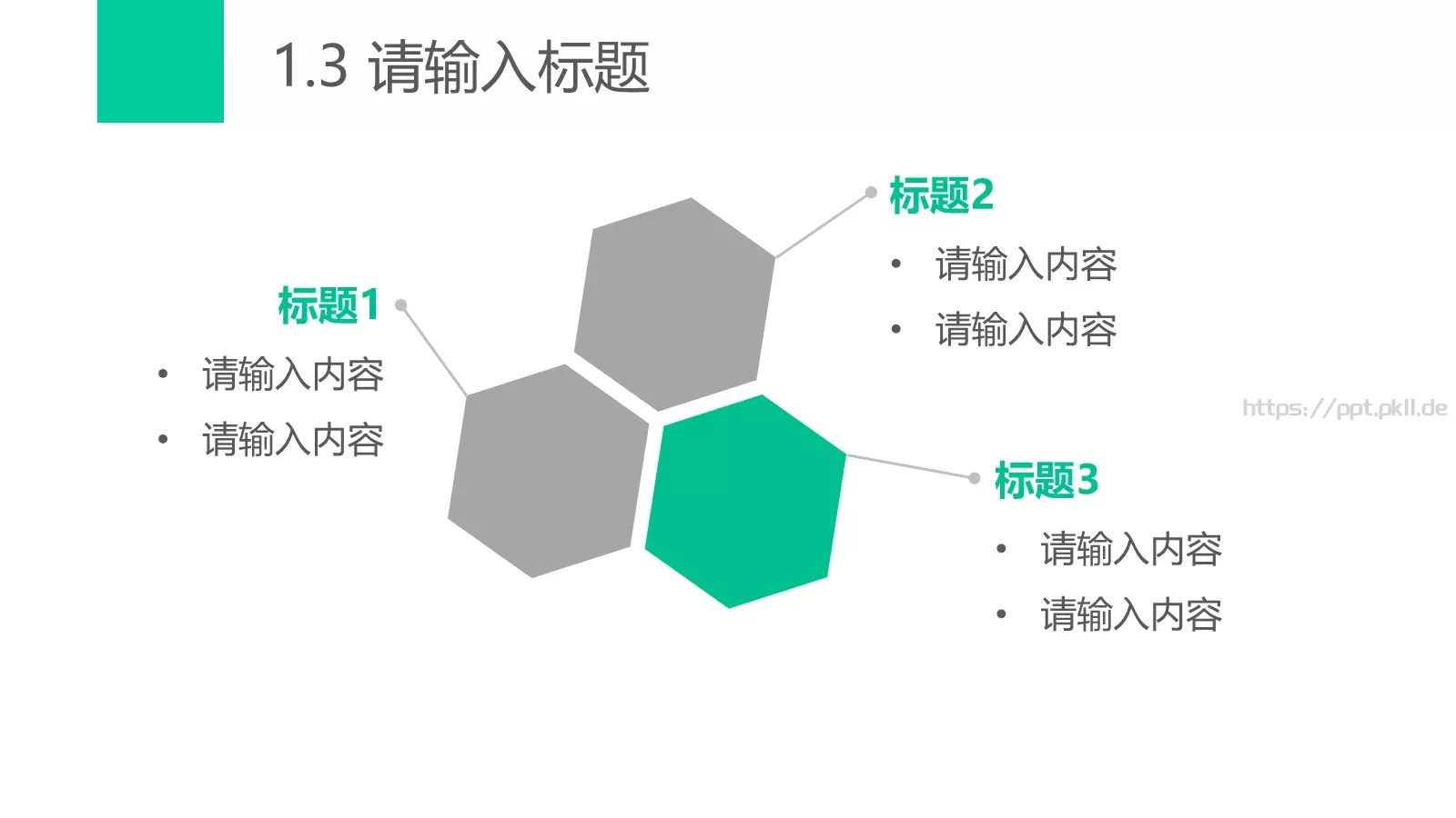 极简通用模板 第 6 页预览图