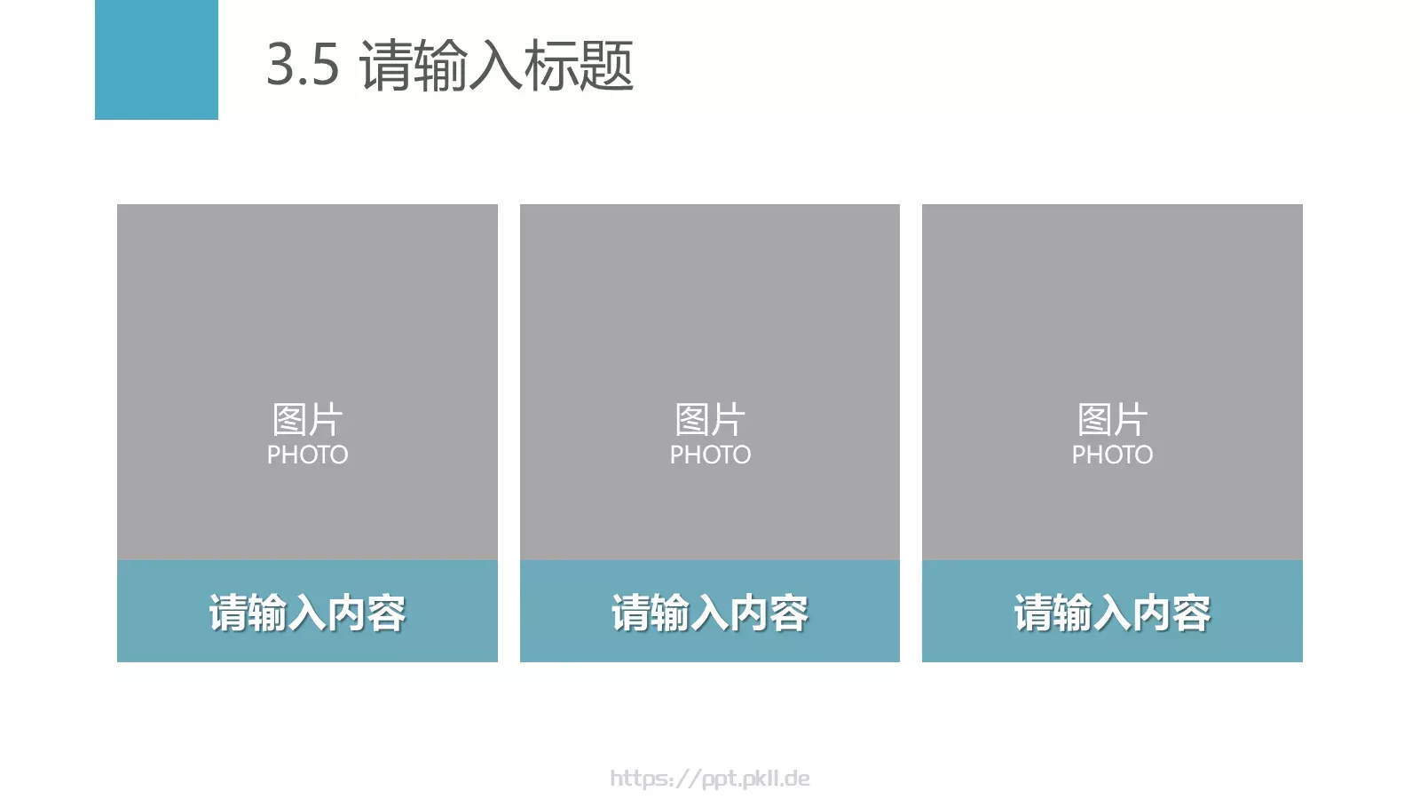 极简通用模板 第 24 页预览图