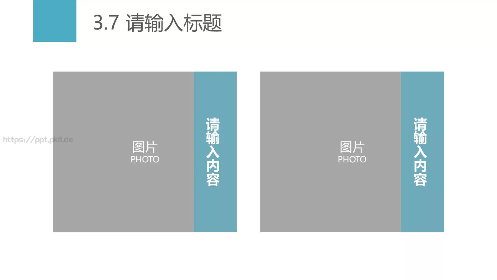 极简通用模板 第 26 页预览图