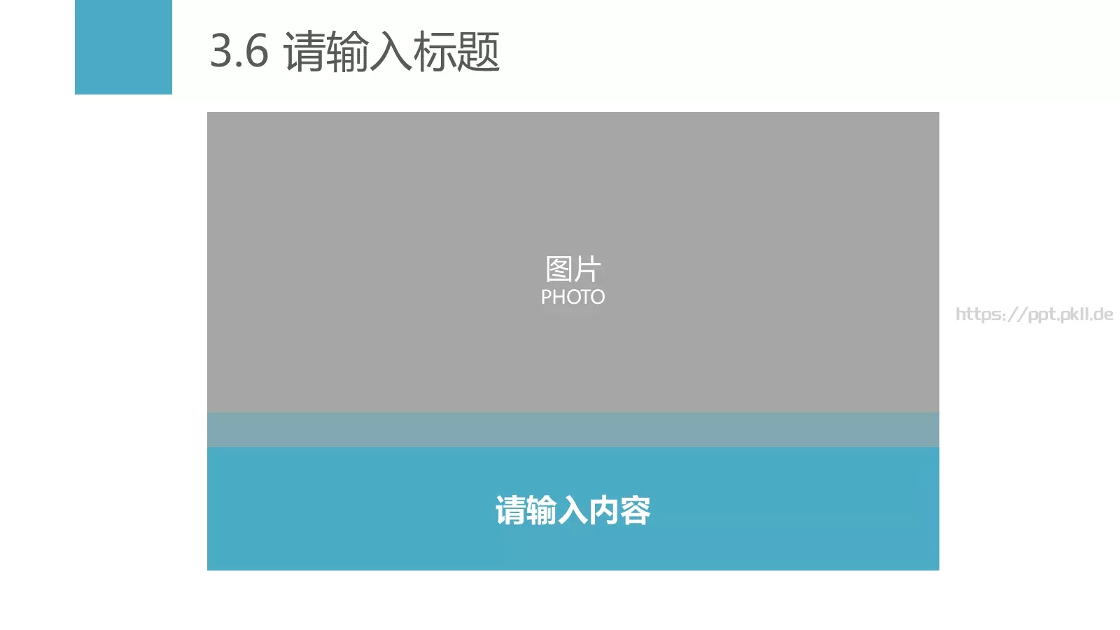 极简通用模板 第 25 页预览图