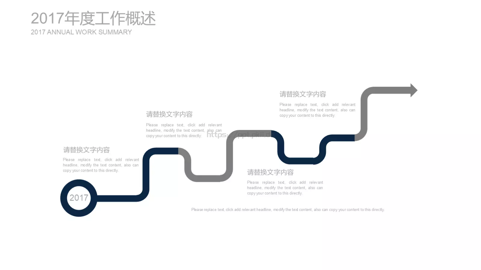 商务工作计划汇报PPT模板 第 6 页预览图