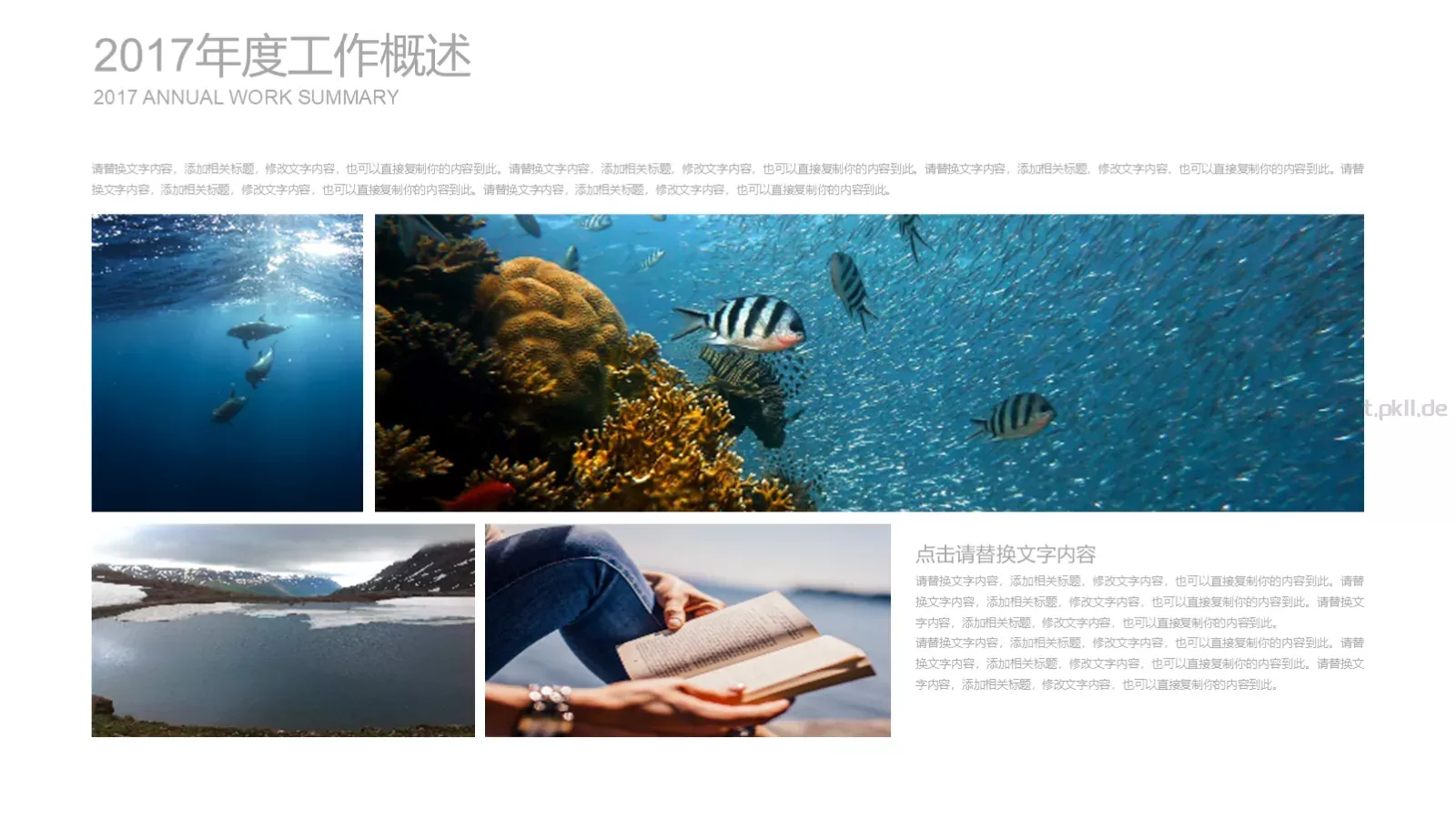 商务工作计划汇报PPT模板 第 9 页预览图