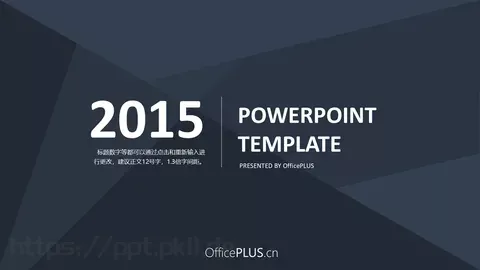 标题数字等可编辑PPT模板 缩略图