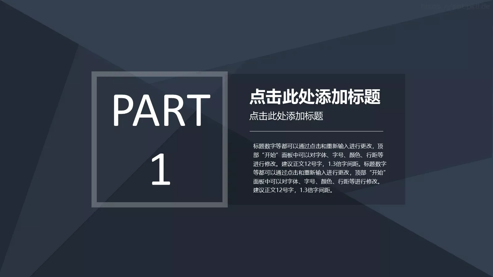 标题数字等可编辑PPT模板 第 2 页缩略图