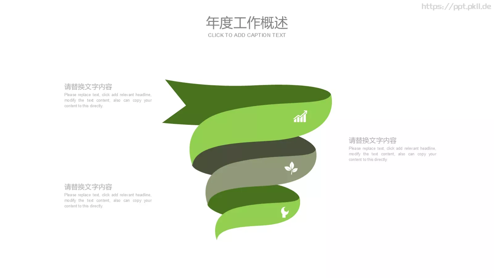 小清新创意花朵工作计划PPT模板 第 6 页预览图
