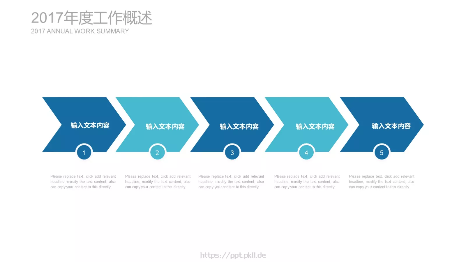 研讨总结计划报告PPT模板 第 16 页预览图