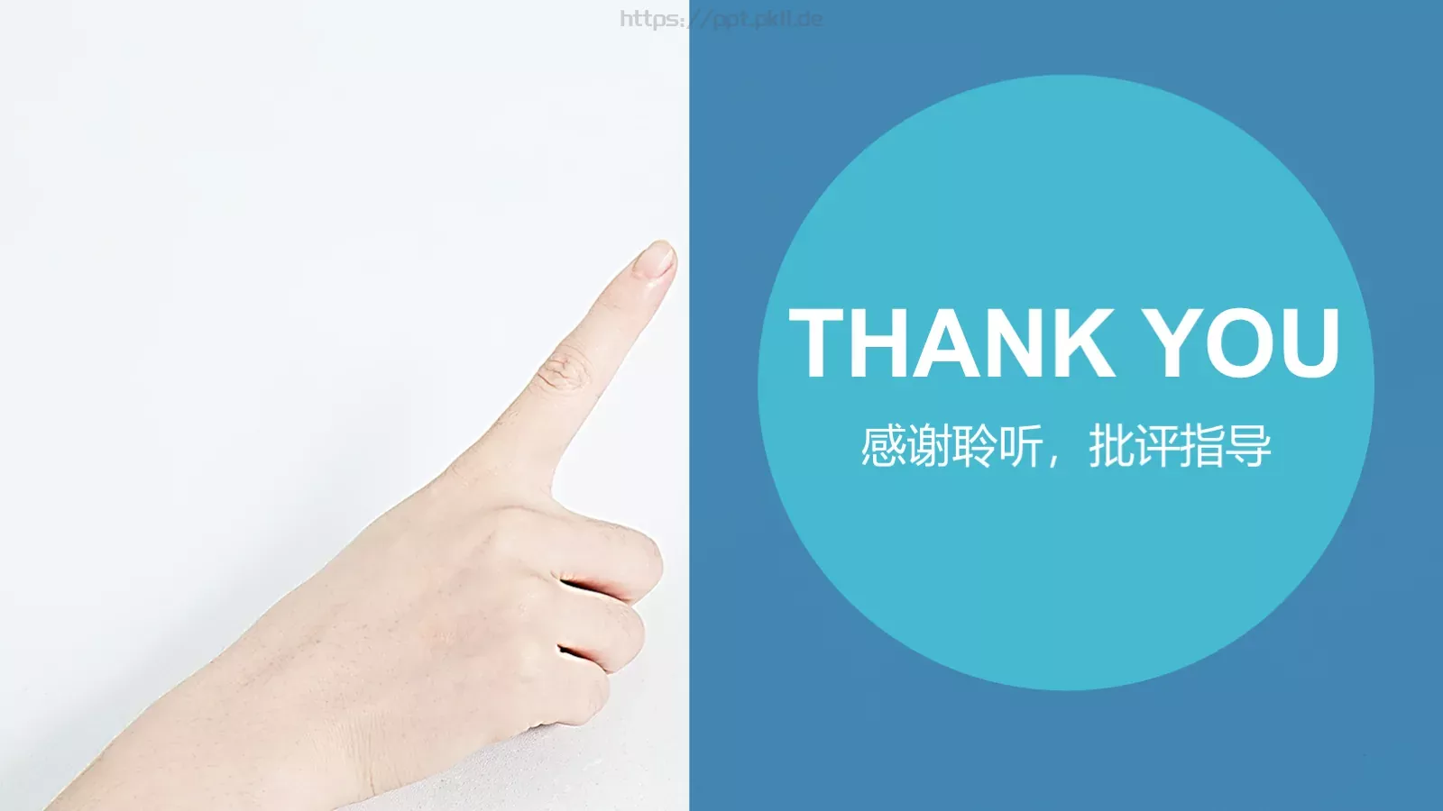 研讨总结计划报告PPT模板 第 22 页预览图