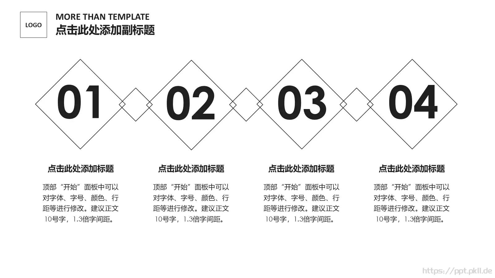 产品推介PPT模板 第 5 页预览图