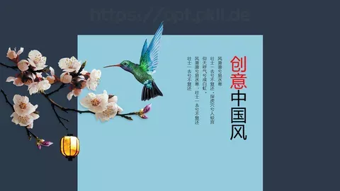 风萧萧兮易水寒通用PPT 缩略图