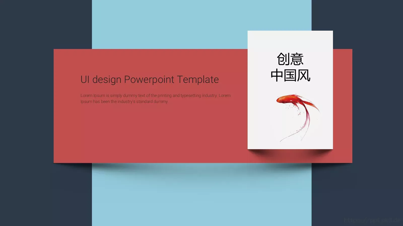 风萧萧兮易水寒通用PPT 第 8 页预览图