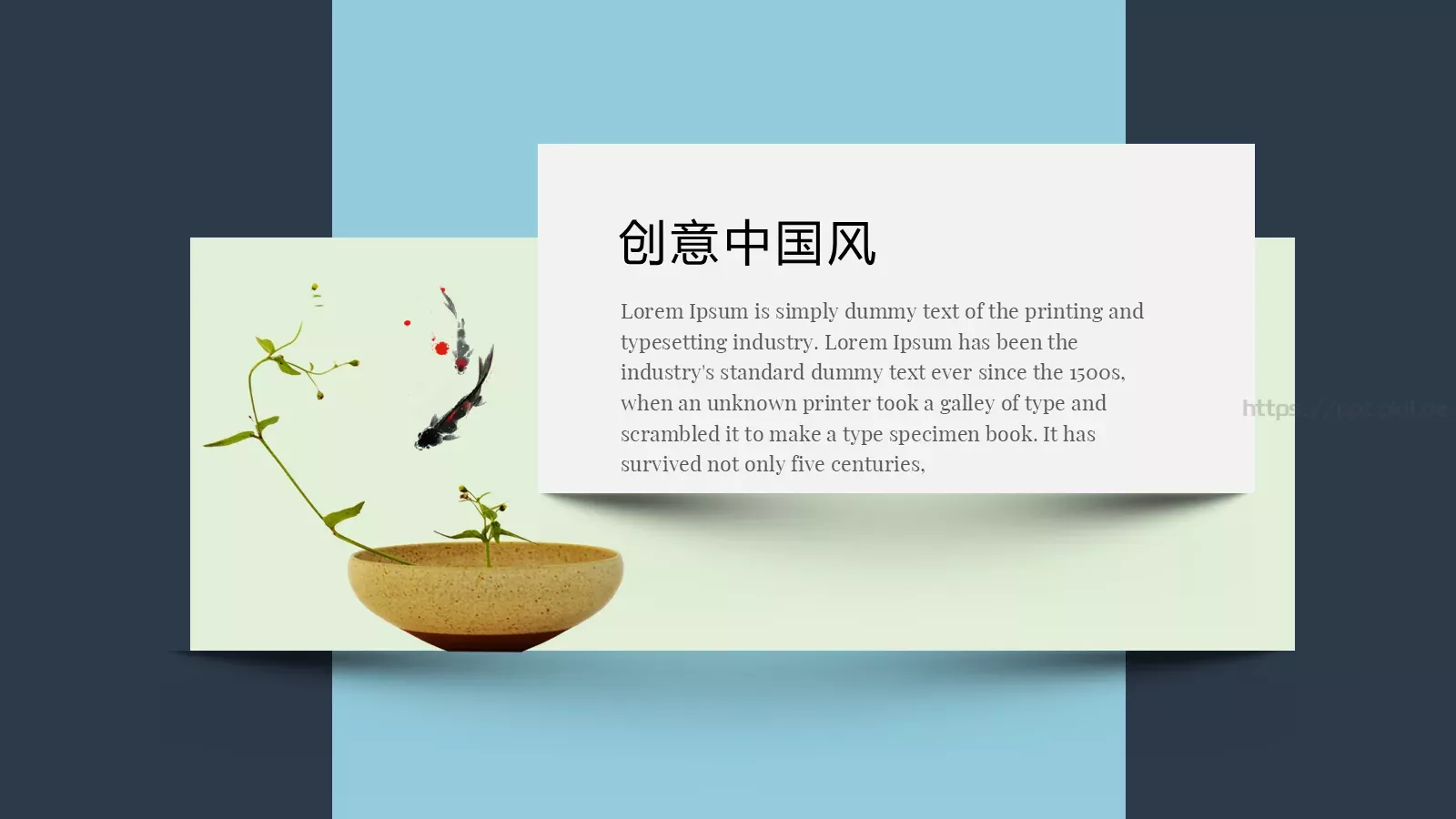 风萧萧兮易水寒通用PPT 第 7 页预览图