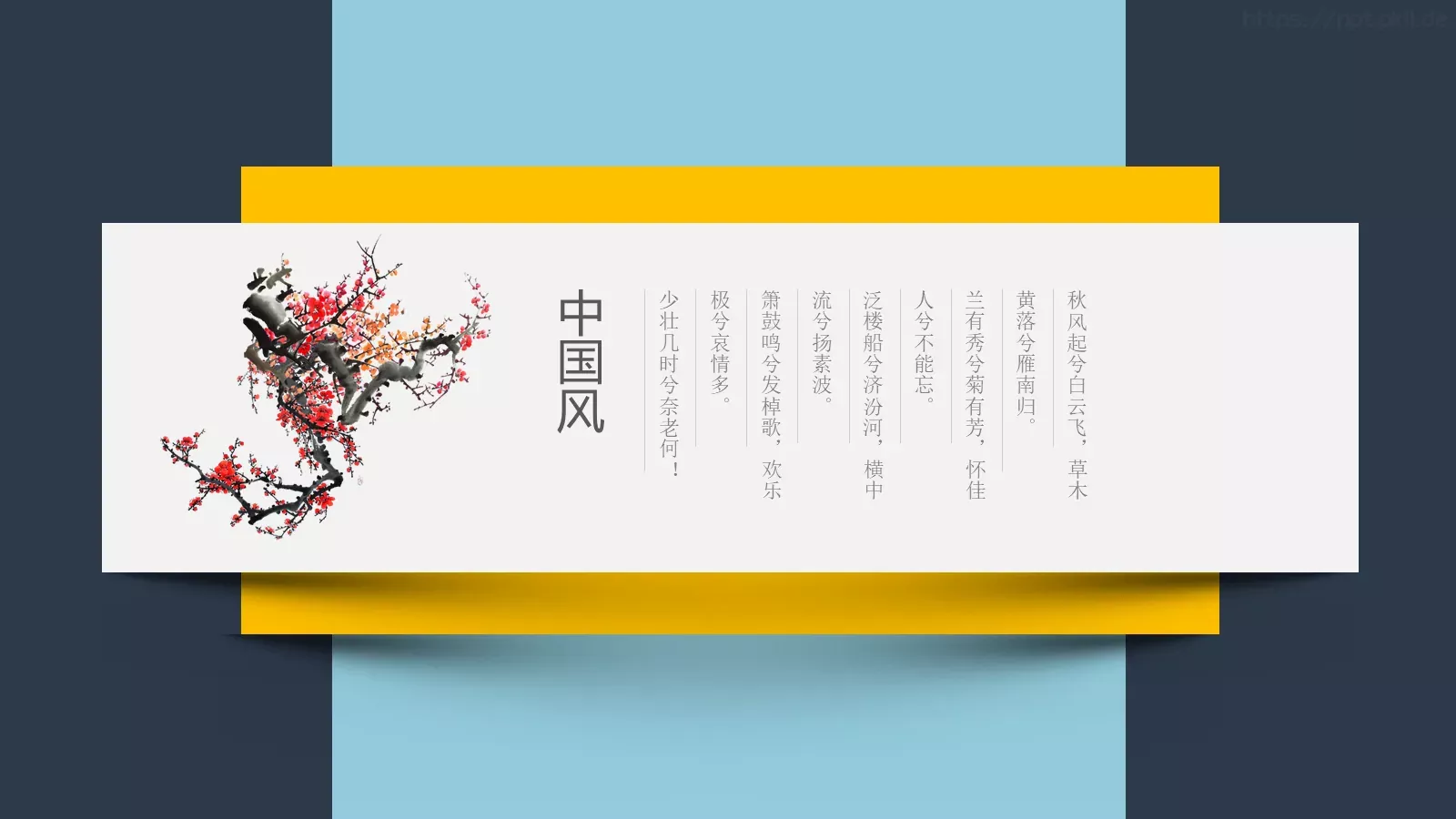 风萧萧兮易水寒通用PPT 第 22 页预览图