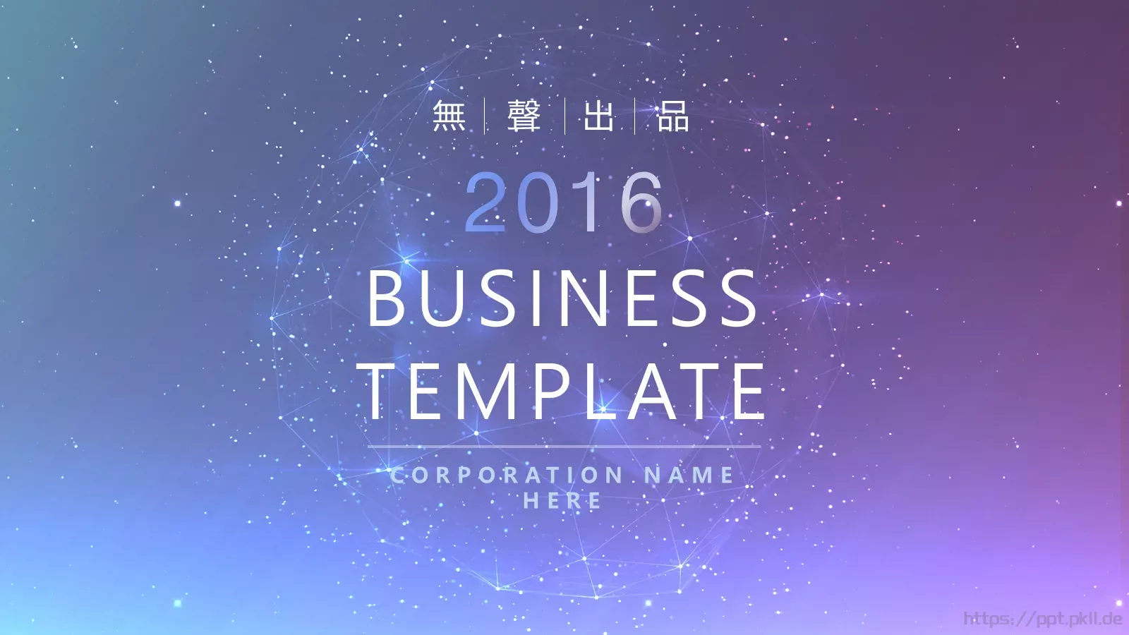 通用动态动画模板 第 1 页缩略图