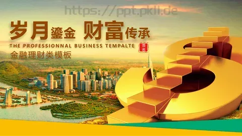 金融理财 分类预览图 2