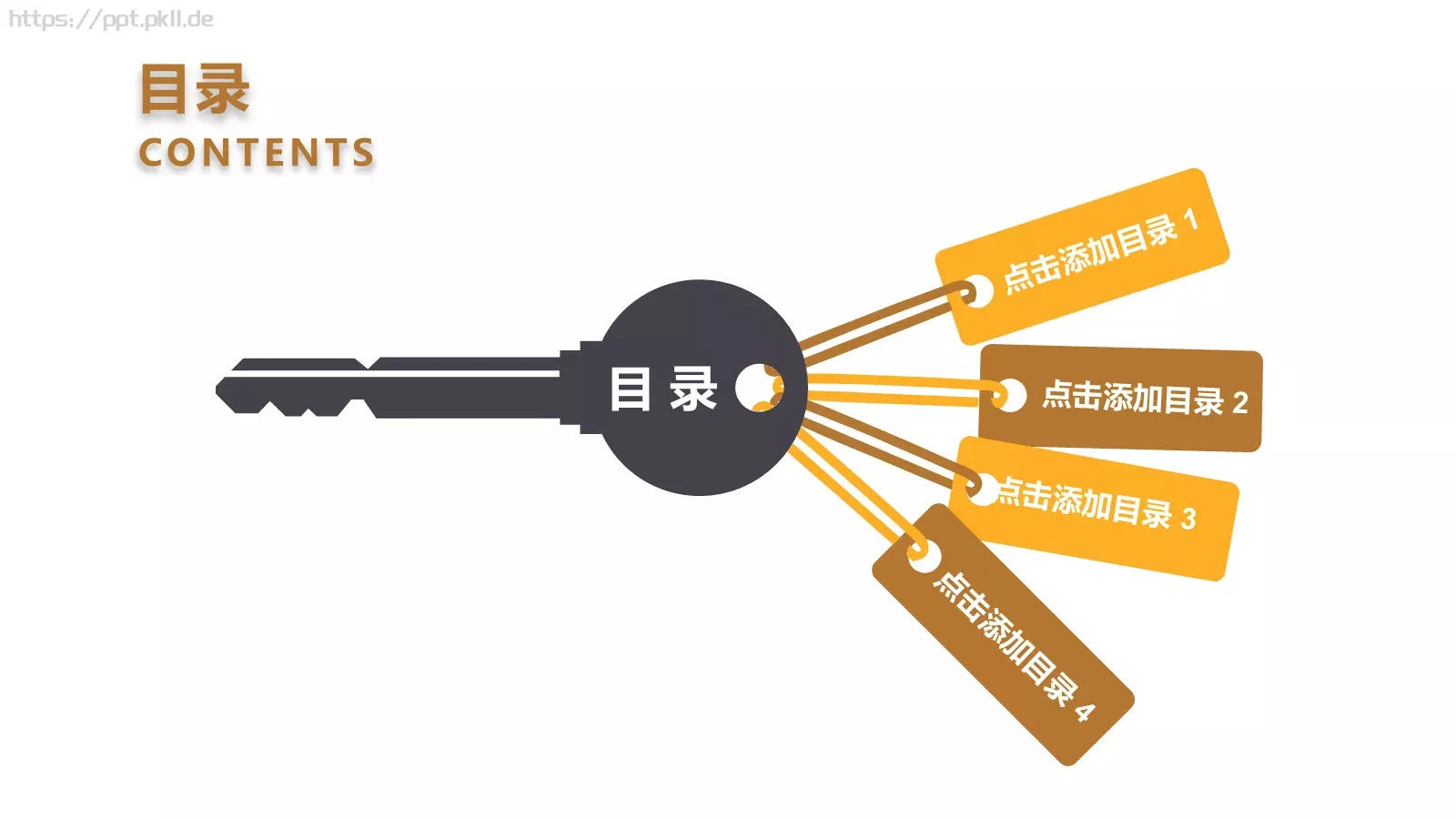 金融理财类模板 第 2 页缩略图