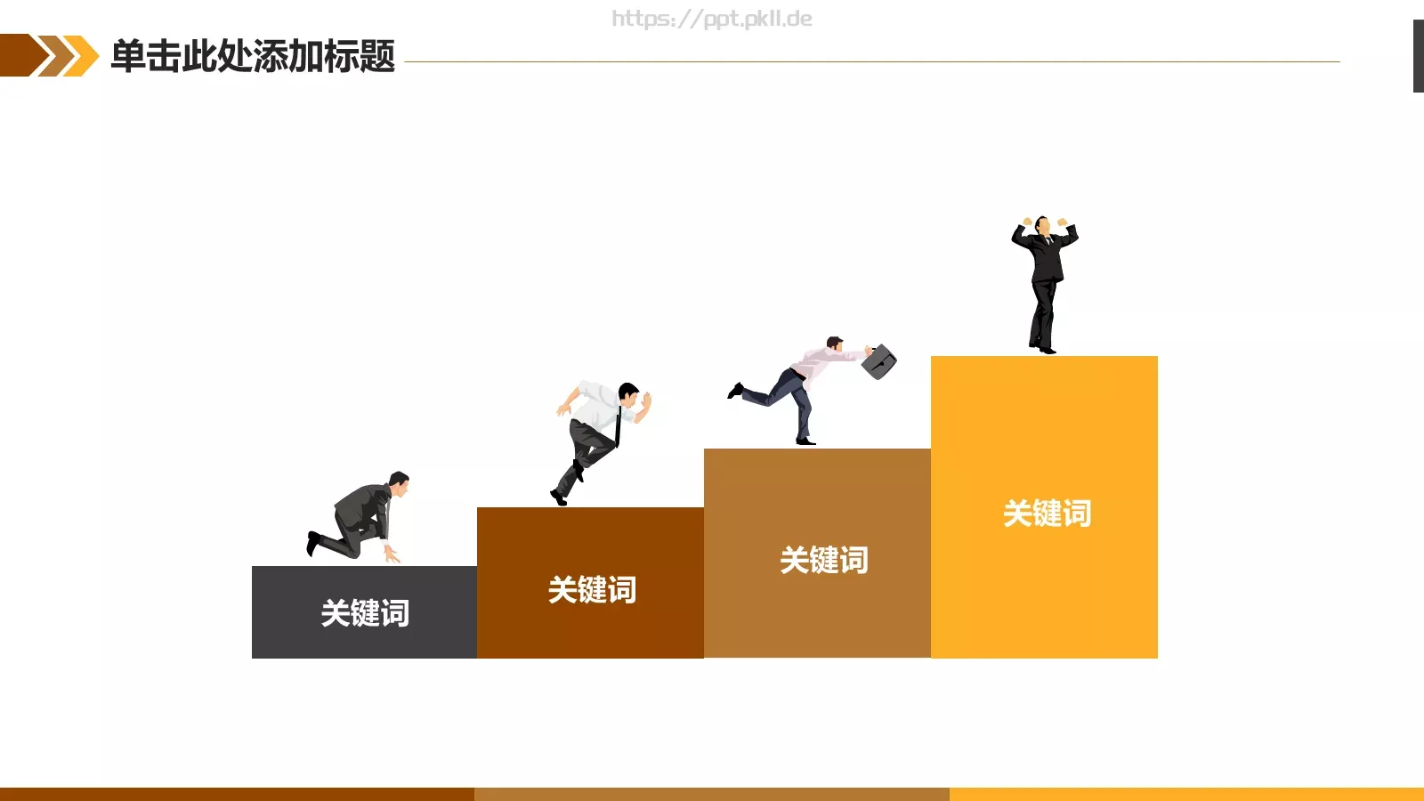 金融理财类模板 第 6 页预览图