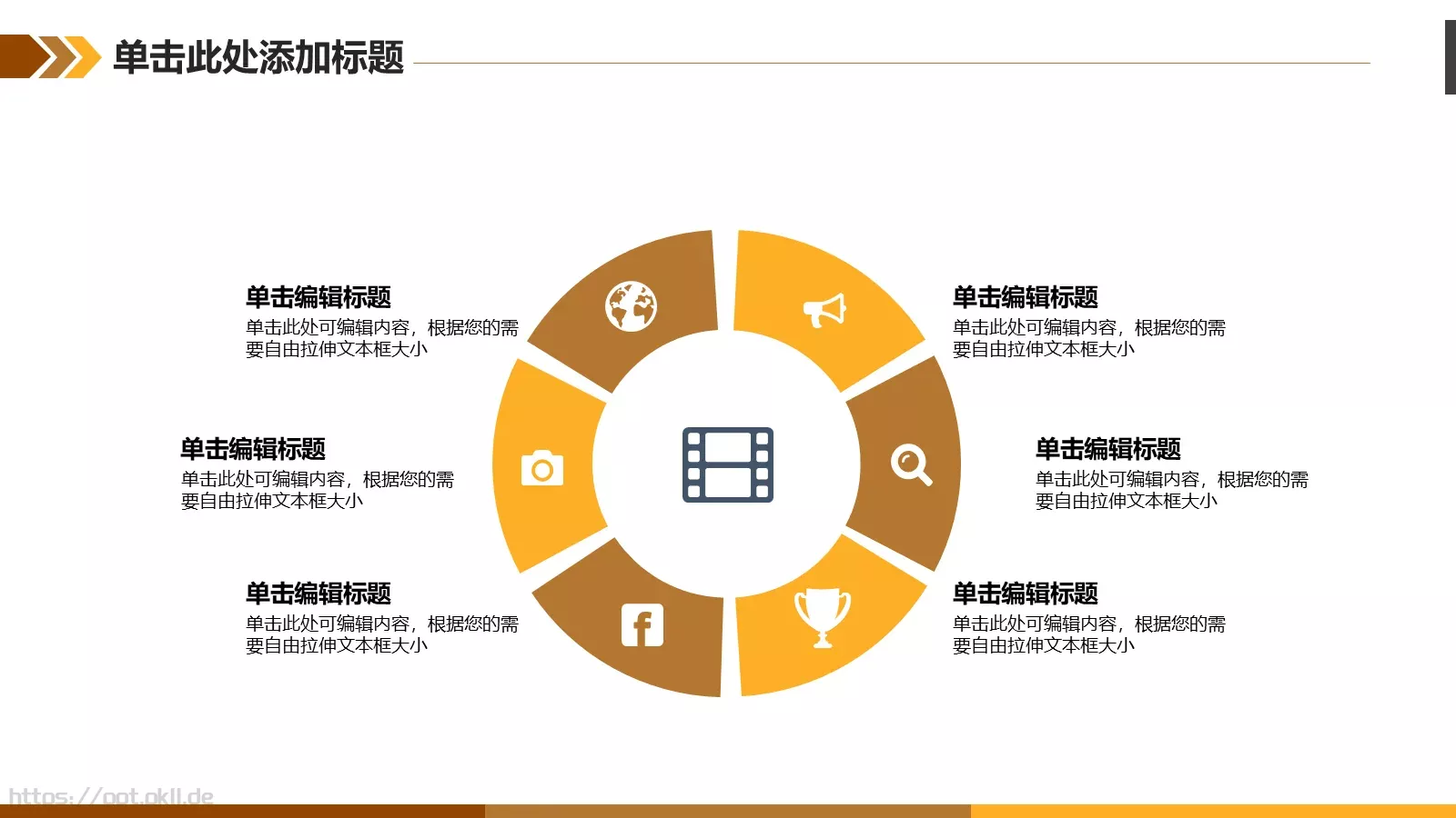 金融理财类模板 第 19 页预览图