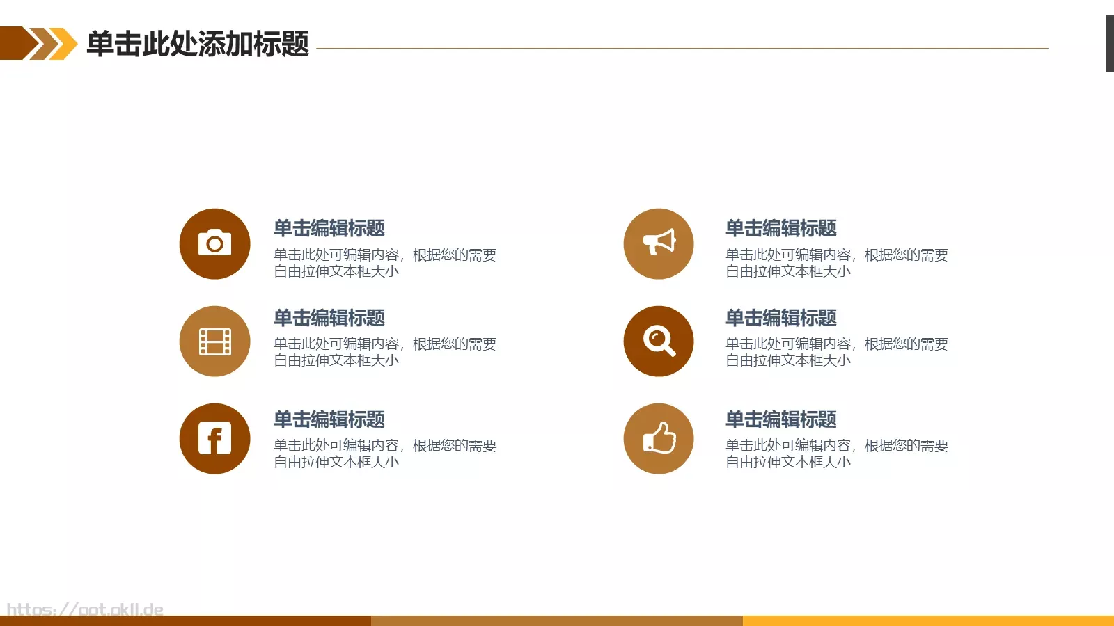 金融理财类模板 第 20 页预览图