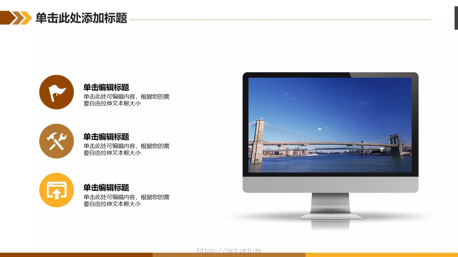 金融理财类模板 第 22 页预览图