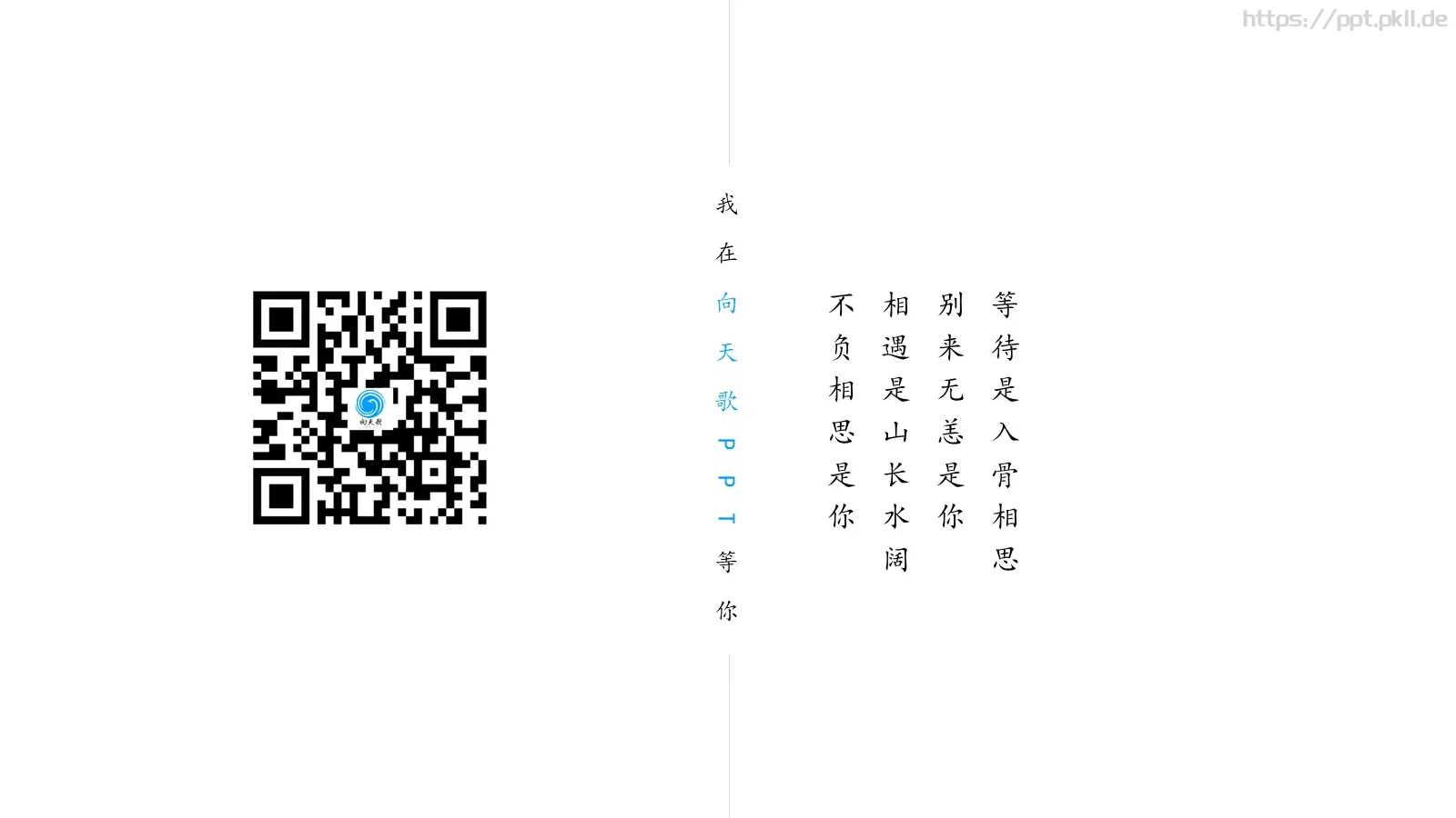 金融理财类模板 第 34 页预览图