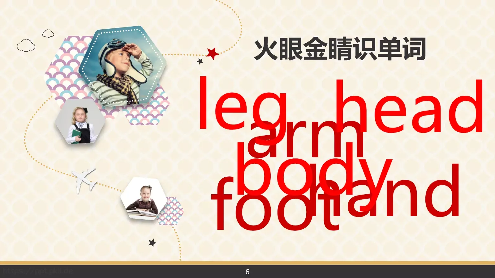 通用模板 第 6 页预览图