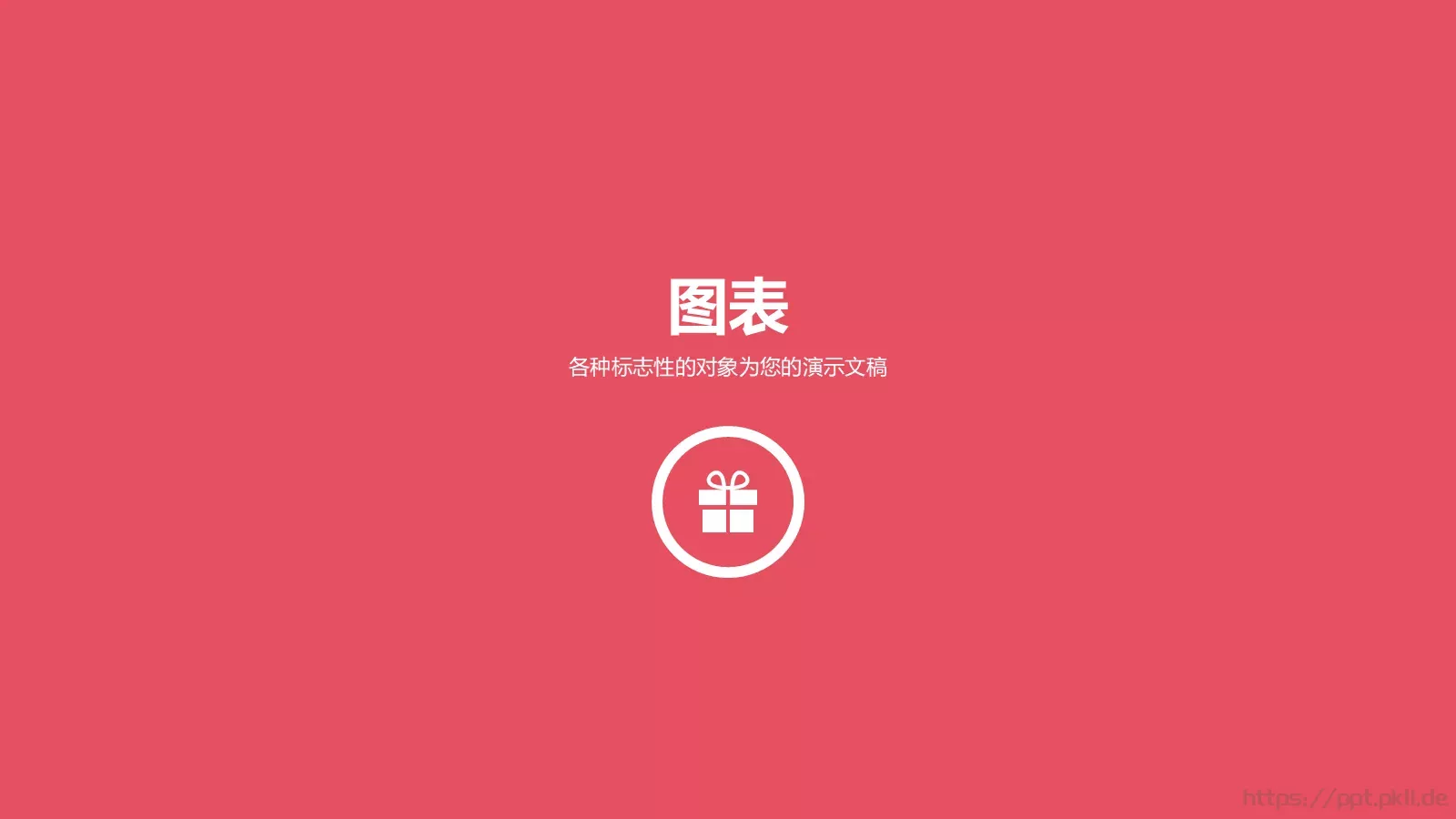 天天向上培训课件 第 21 页预览图