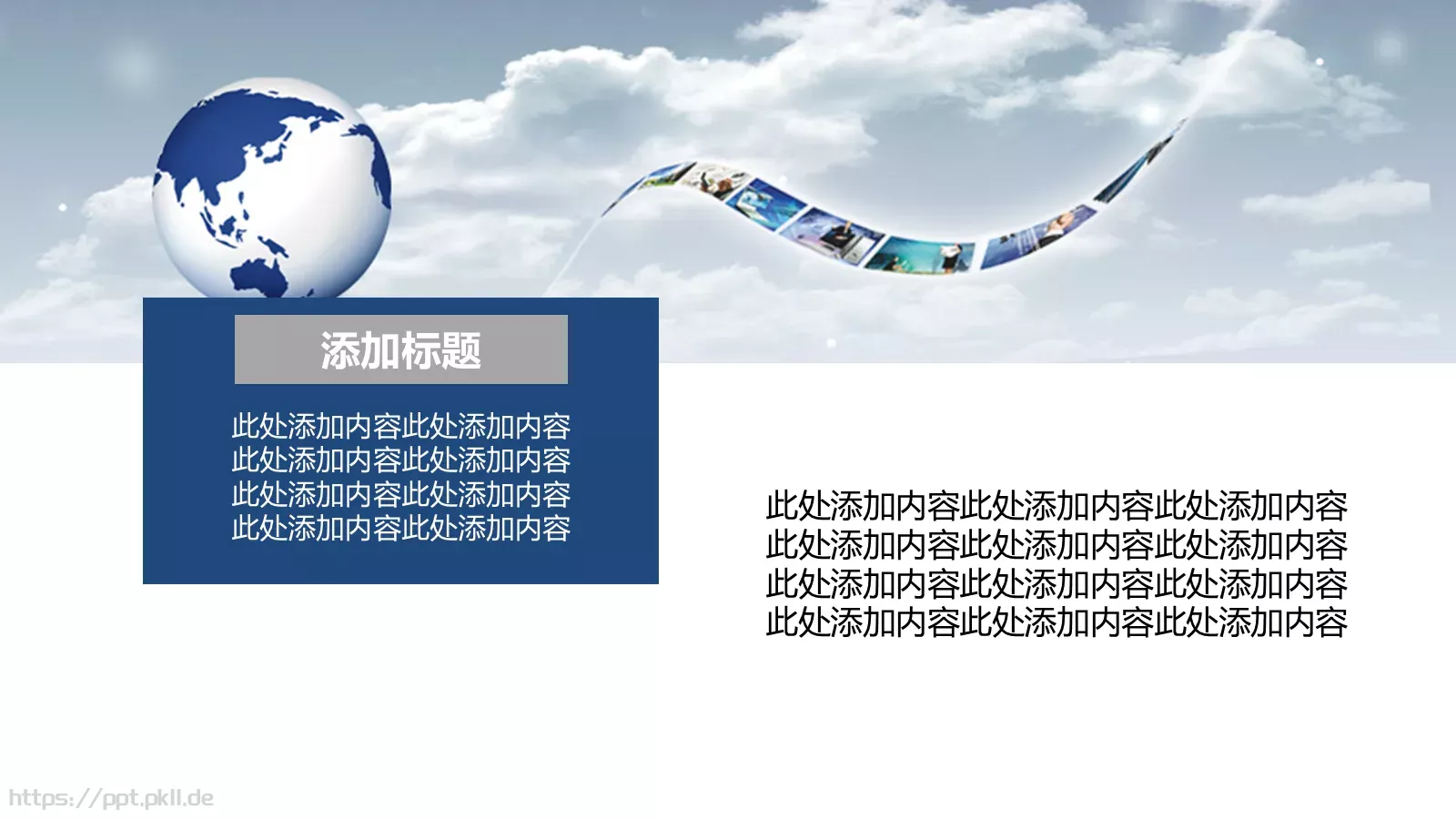 通用动态动画PPT模板 第 6 页预览图