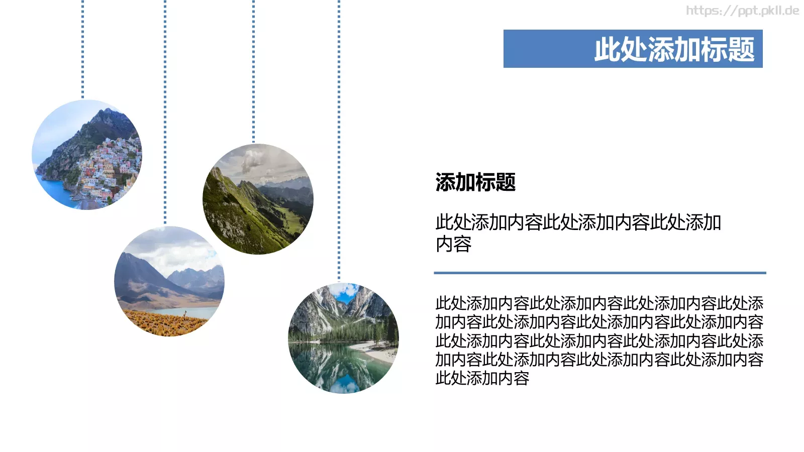通用动态动画PPT模板 第 10 页预览图