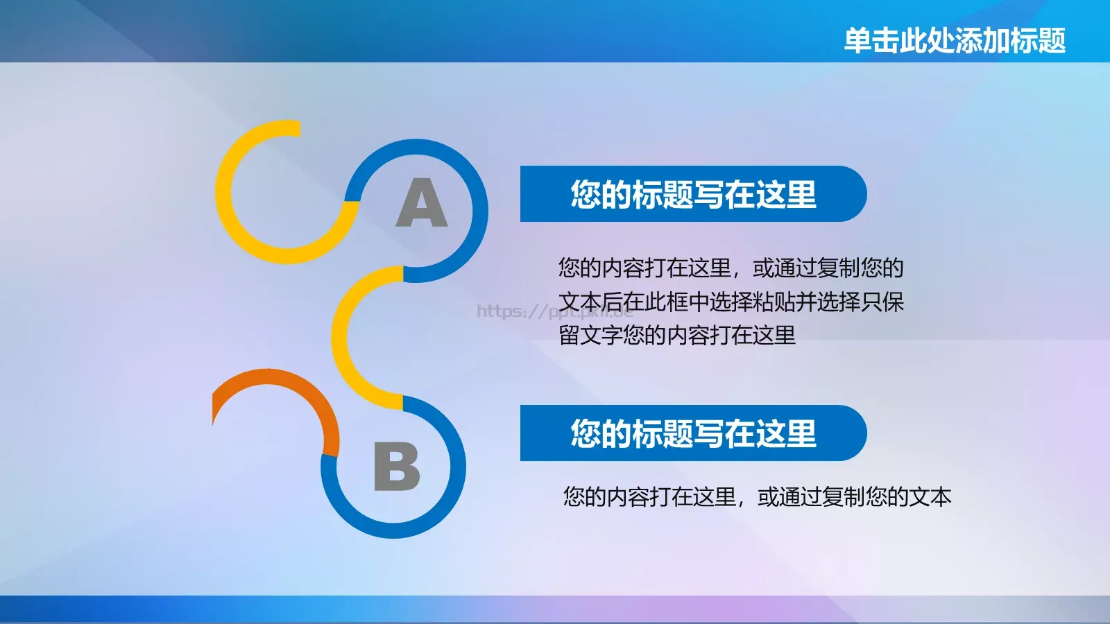 商务汇报树灵视觉高端PPT模板 第 4 页缩略图