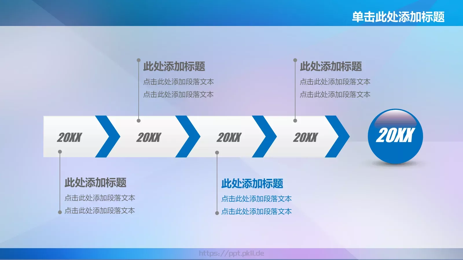 商务汇报树灵视觉高端PPT模板 第 5 页预览图