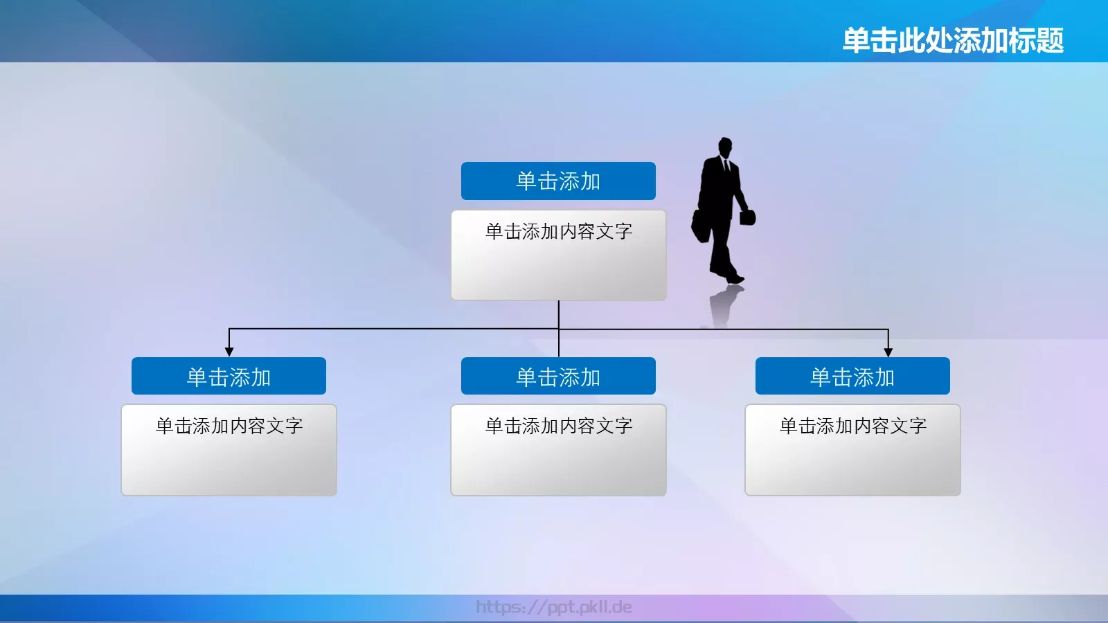 商务汇报树灵视觉高端PPT模板 第 6 页预览图