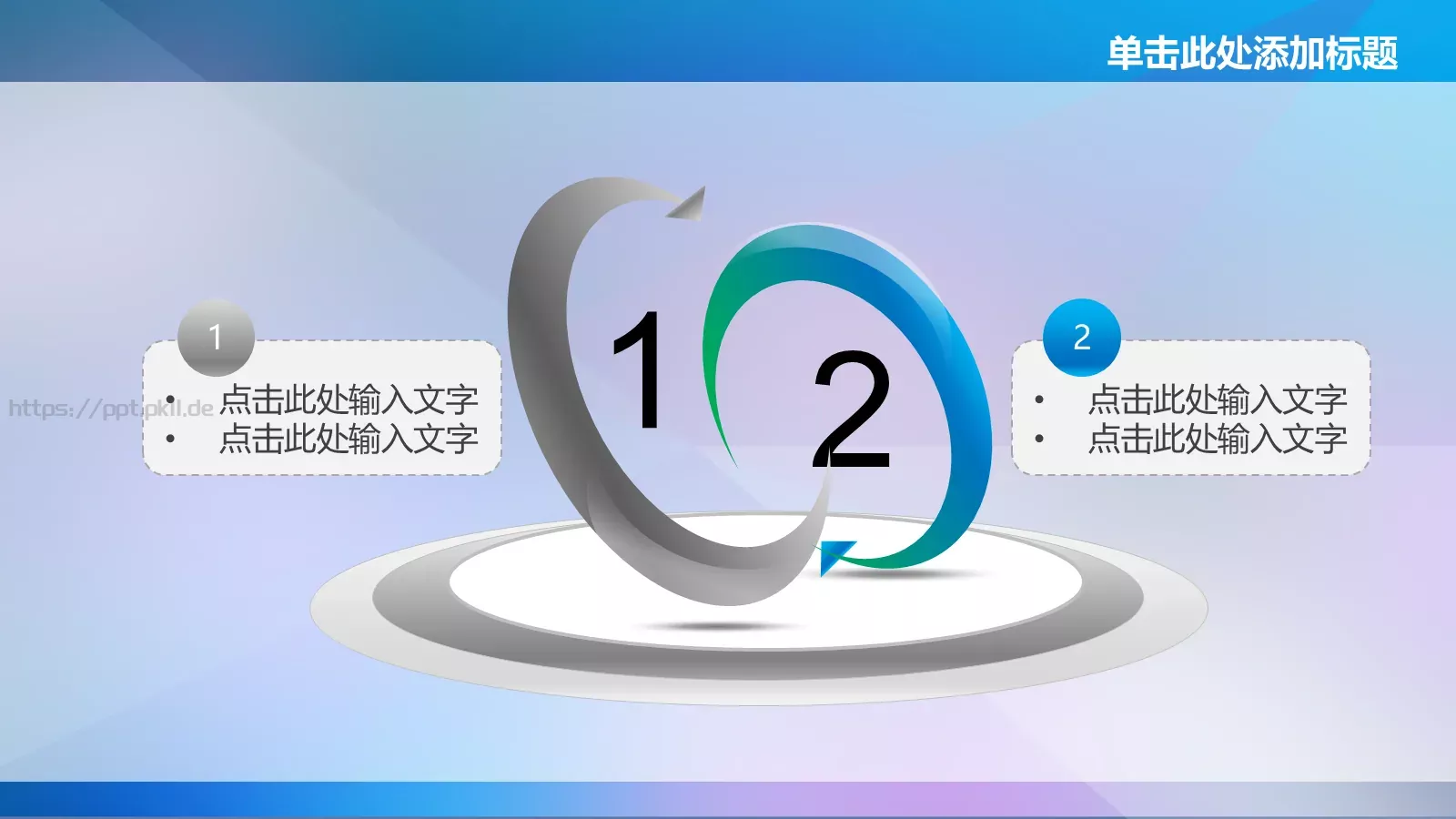 商务汇报树灵视觉高端PPT模板 第 9 页预览图