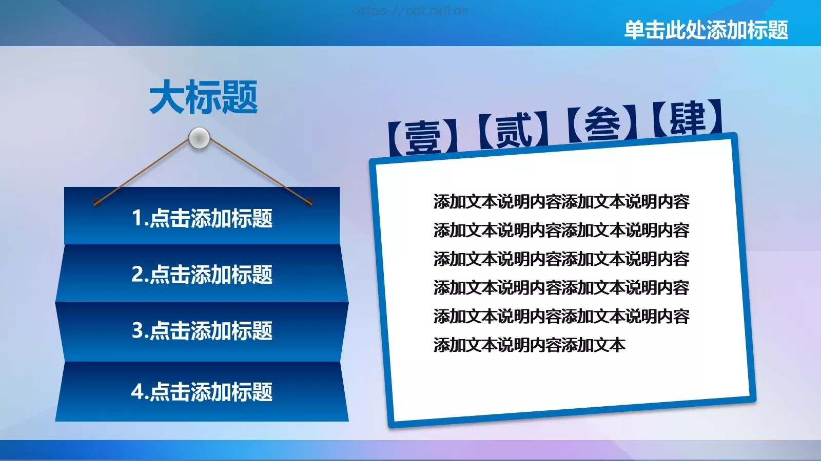 商务汇报树灵视觉高端PPT模板 第 8 页预览图