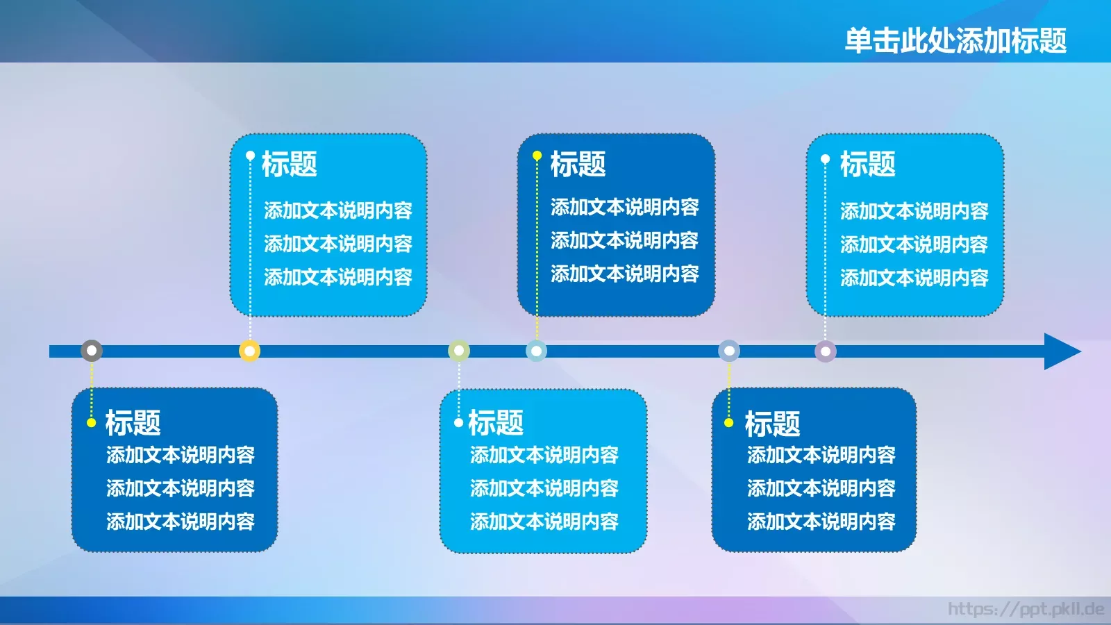 商务汇报树灵视觉高端PPT模板 第 11 页预览图