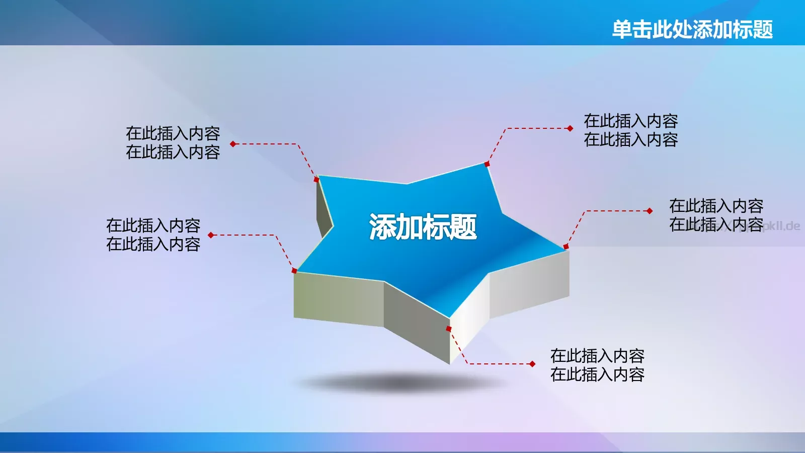商务汇报树灵视觉高端PPT模板 第 10 页预览图