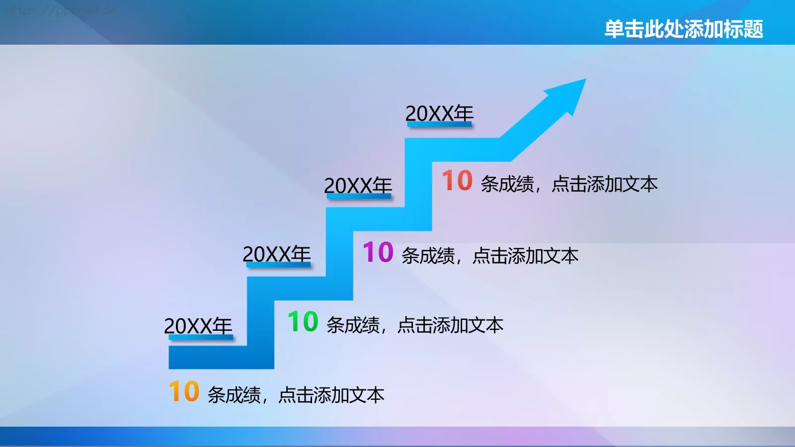 商务汇报树灵视觉高端PPT模板 第 15 页预览图