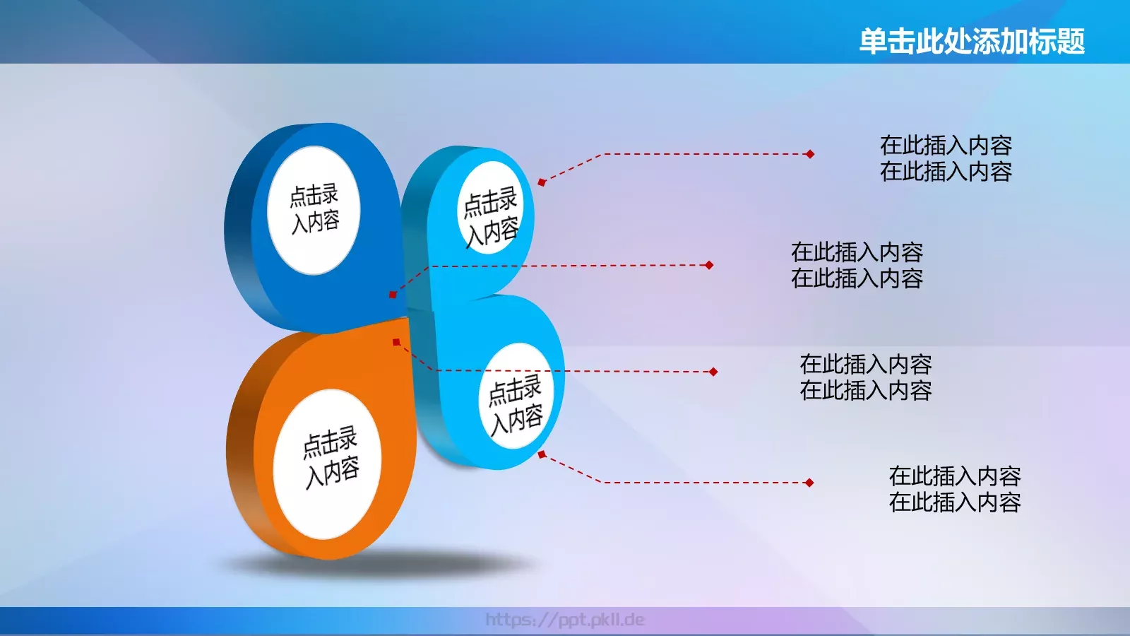 商务汇报树灵视觉高端PPT模板 第 16 页预览图