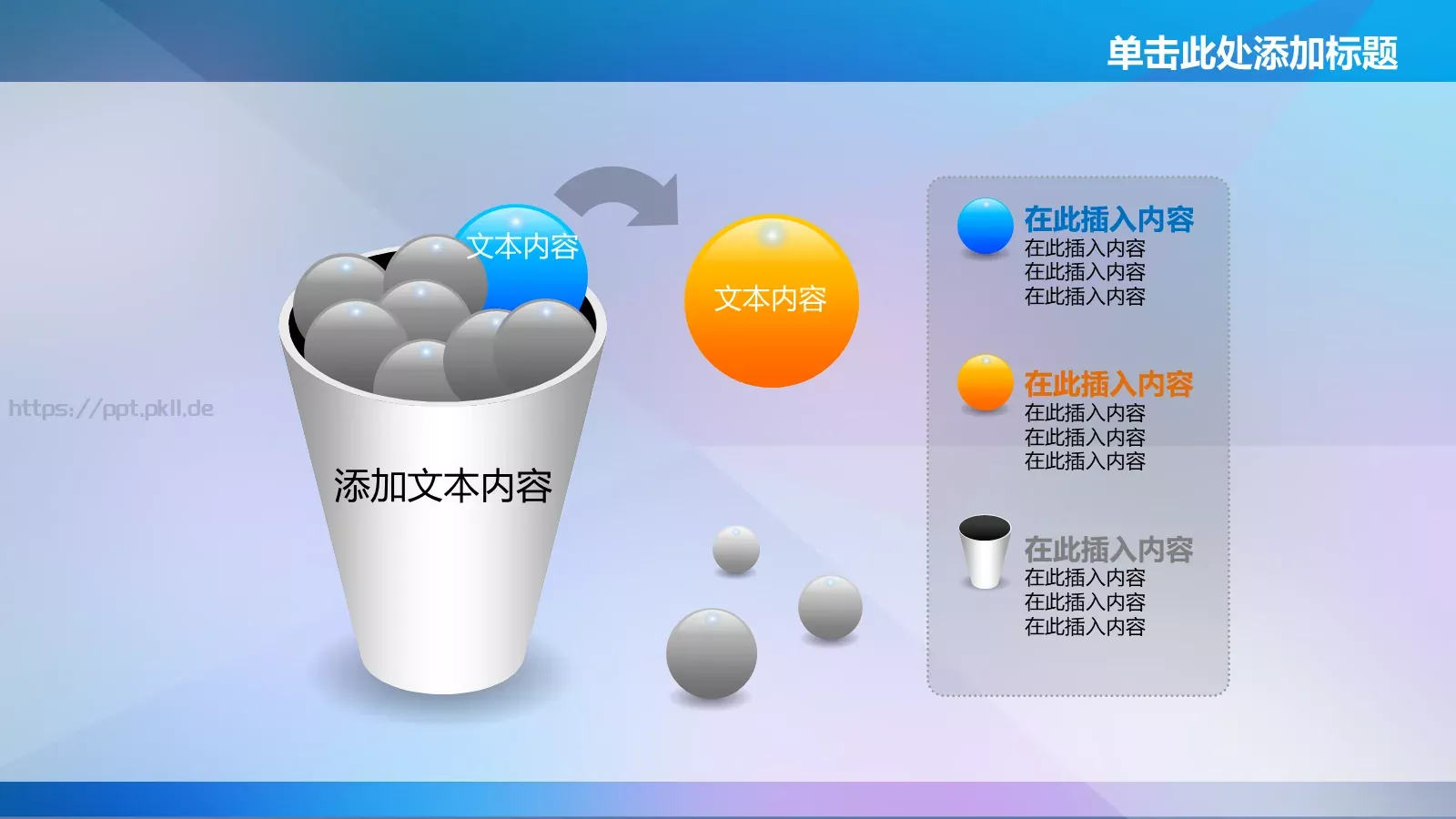 商务汇报树灵视觉高端PPT模板 第 17 页预览图