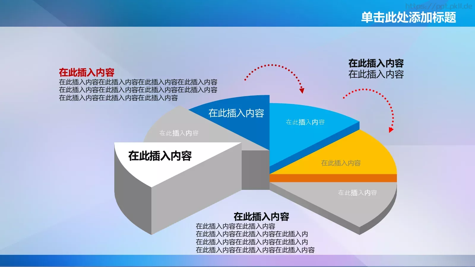 商务汇报树灵视觉高端PPT模板 第 18 页预览图
