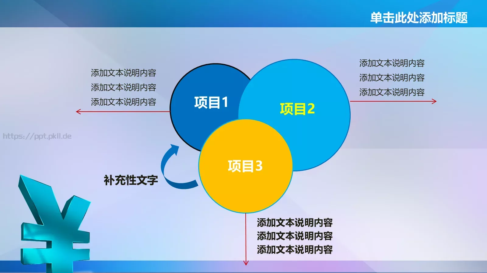商务汇报树灵视觉高端PPT模板 第 21 页预览图