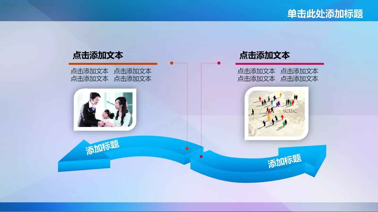 商务汇报树灵视觉高端PPT模板 第 22 页预览图