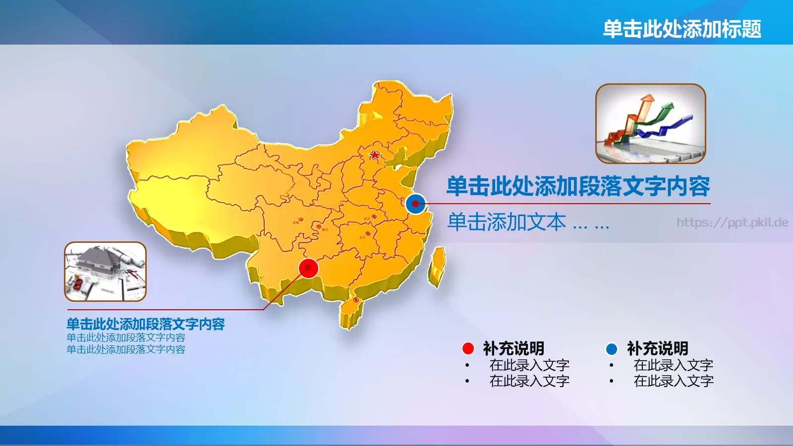 商务汇报树灵视觉高端PPT模板 第 23 页预览图