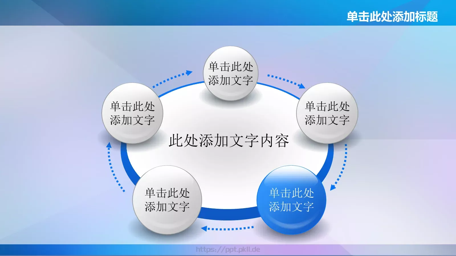 商务汇报树灵视觉高端PPT模板 第 24 页预览图
