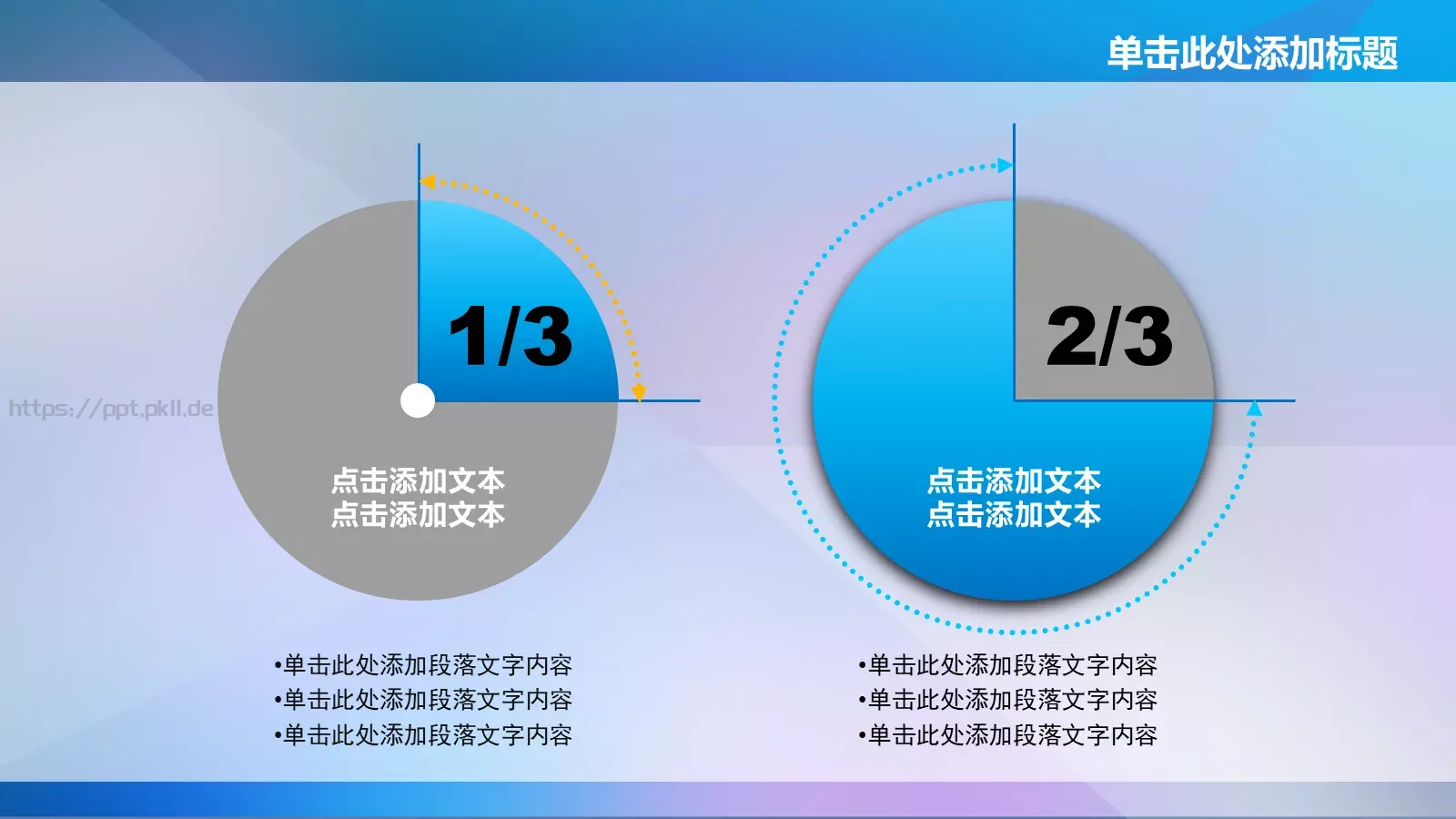 商务汇报树灵视觉高端PPT模板 第 28 页预览图