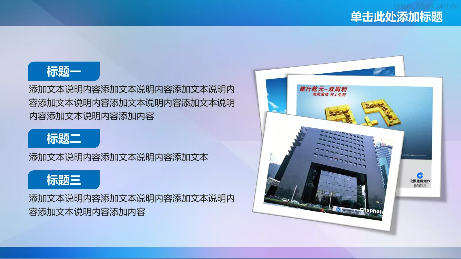 商务汇报树灵视觉高端PPT模板 第 30 页预览图