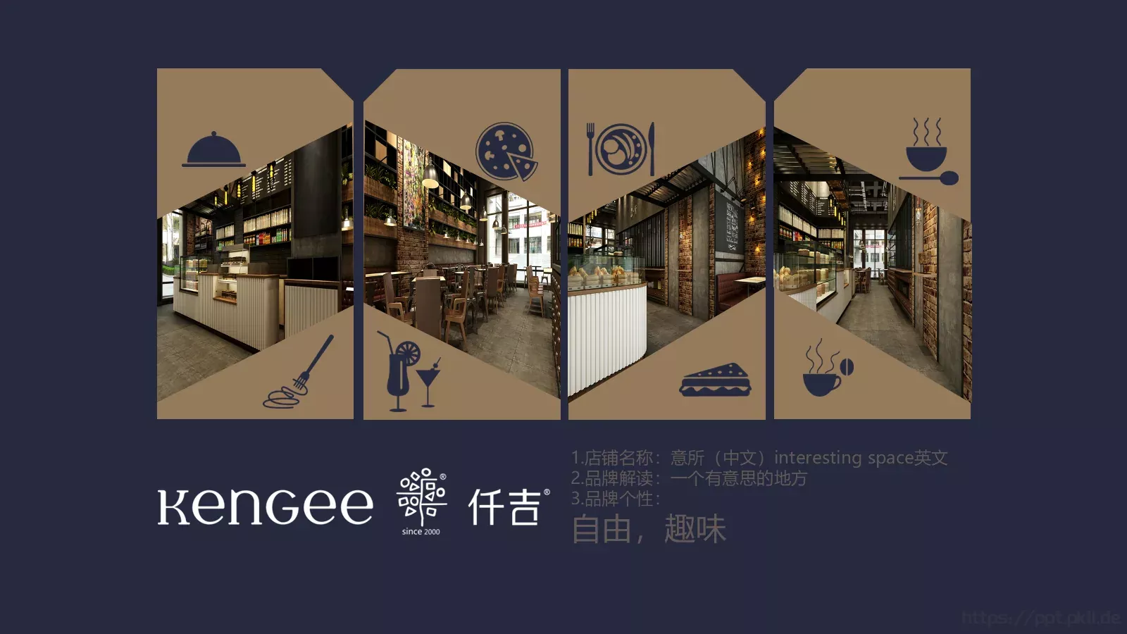 通用动态动画PPT模板 第 2 页缩略图