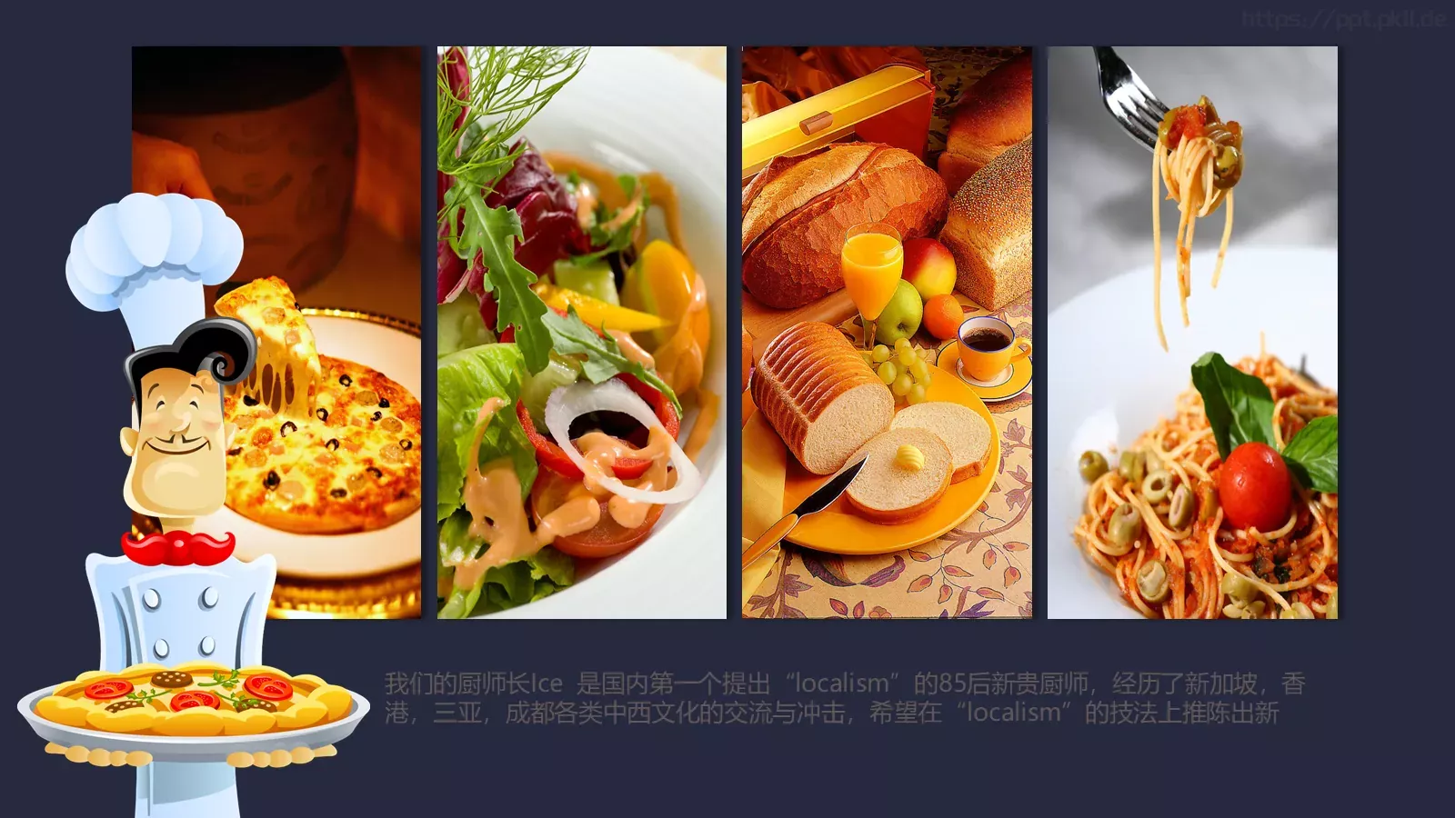 通用动态动画PPT模板 第 6 页预览图
