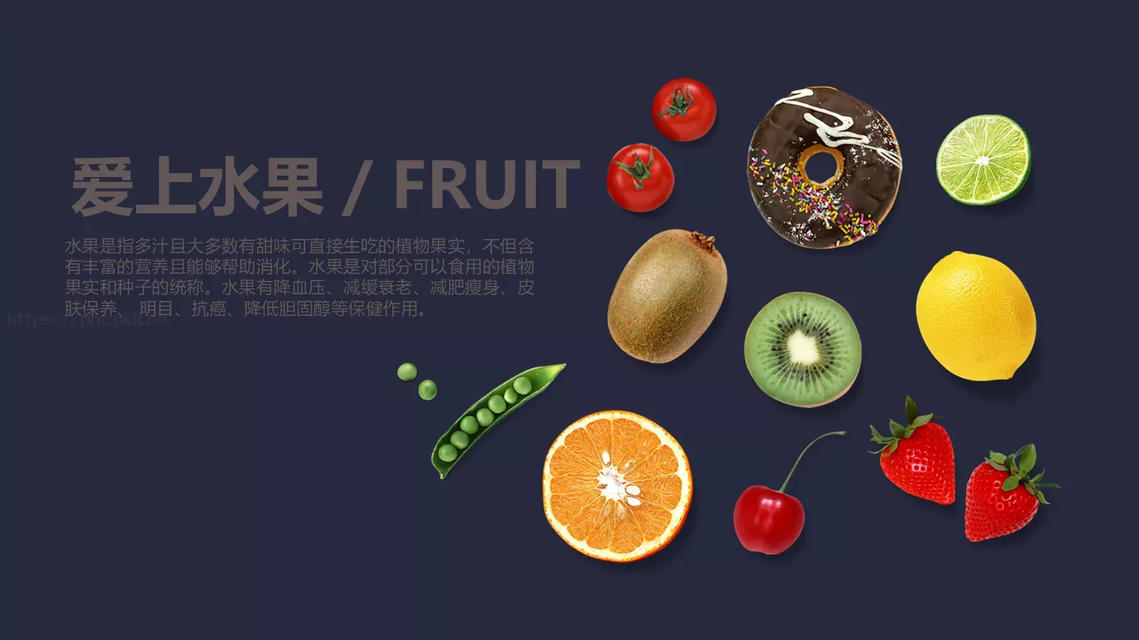 通用动态动画PPT模板 第 19 页预览图