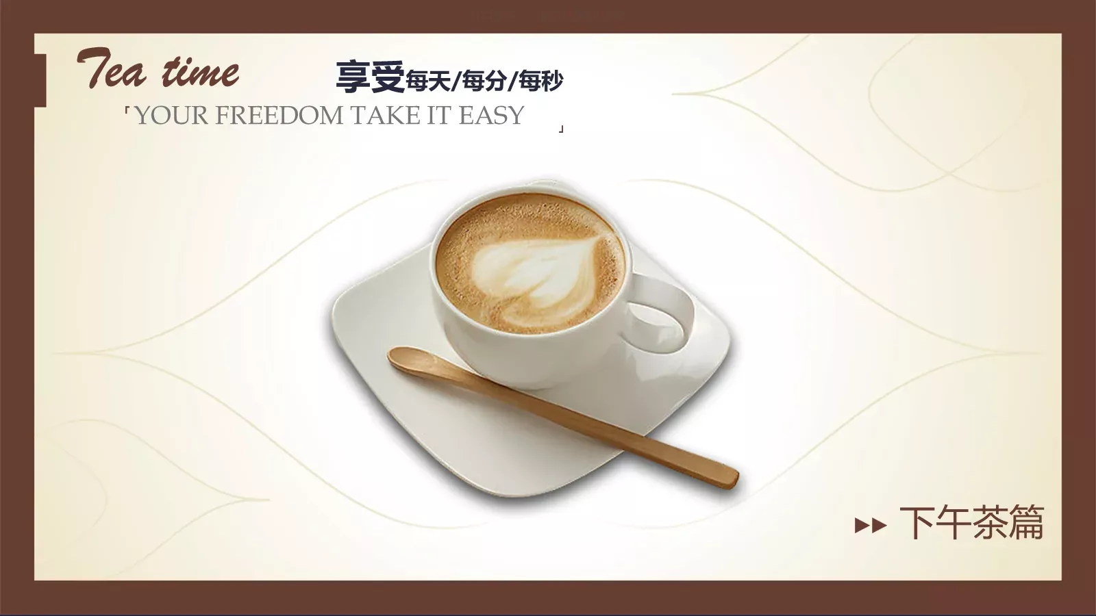 通用动态动画PPT模板 第 22 页预览图
